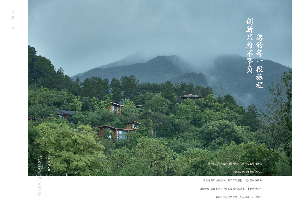 水墨崃山丨2021诗书画印艺术作品集 | 中国书法展赛网